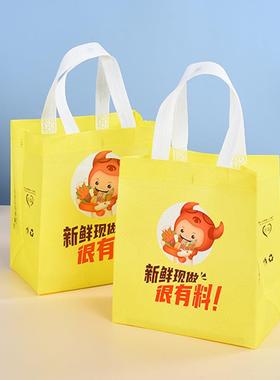 尖上的美味打包膜袋烘无纺布袋面包培袋覆食品外卖舌打YQE包袋制