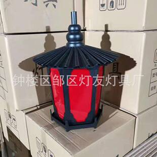 瓦吊灯 防水式 庭灯笼院灯头户外景观灯中装 饰log盖o挂灯笼倒个性