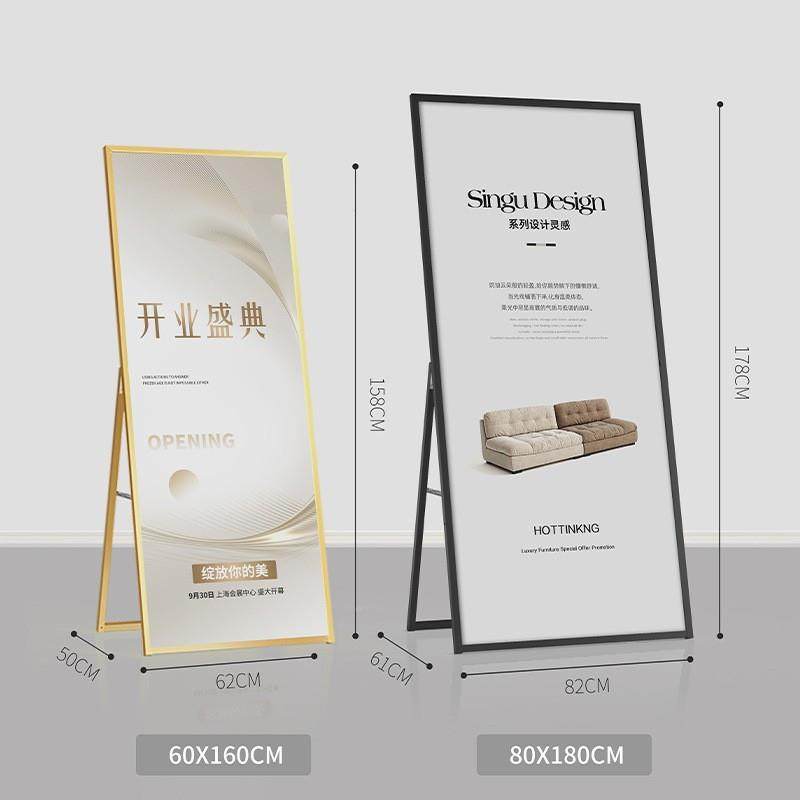 新款折叠丽屏架展海164报架立式折落地式KT板支架移动可叠门型立,商业/办公家具,X展架/易拉宝,淘宝优惠券,粉丝福利购,淘宝优惠卷