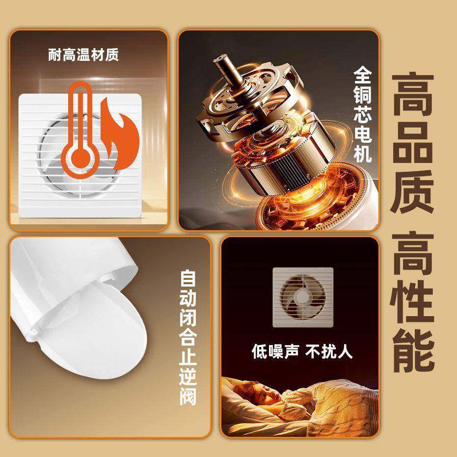 排气扇生卫间换气扇NQL壁式浴室厨房墙抽风机风扇强排力圆形家用