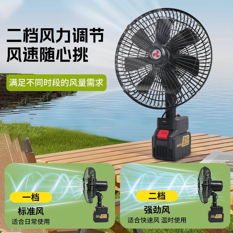 户风可拆锂电池风扇便捷充电式卸扇大风力家用户外手持充见描述外