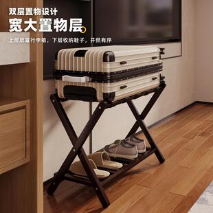 行可李A5211箱收纳架酒店民宿客房家行用双层李置物架折叠楠竹整