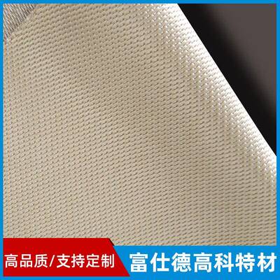 TM布热卡火温纶纤维布料耐保保温隔热纤维护密封材ZJQ料保防布