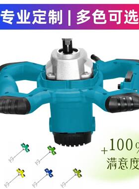 电搅动工具电钻工业手持打灰腻子粉油漆手动机拌土器混凝搅PDV拌