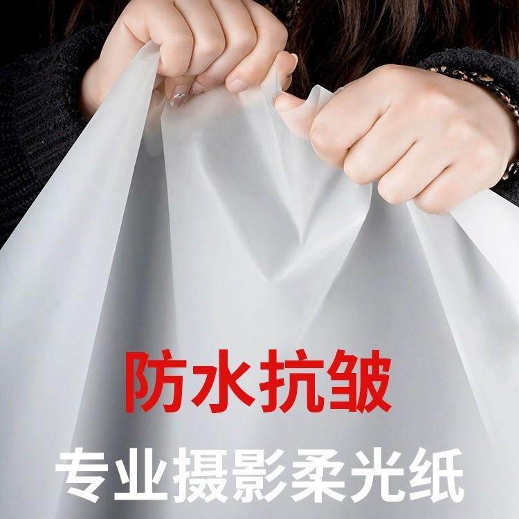 影棚摄738影柔硫背景布光支架抗皱摄影柔光屏加宽牛油酸柔纸光布