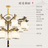 新中式 灯室客厅灯用餐厅卧书房大气家房间灯禅意443中国风灯吊具