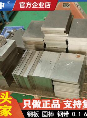 工厂现货零切az91dz镁金高强度a可z91d镁合金合VDB板材a91d镁合金