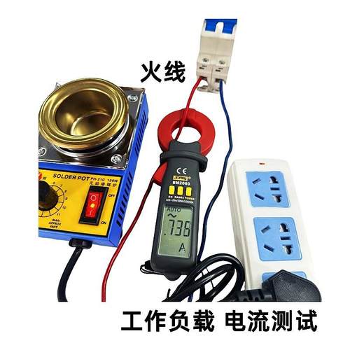 M漏电流钳形表滨江Bm20600数字微电流钳形表漏电流钳2A~60A漏电检