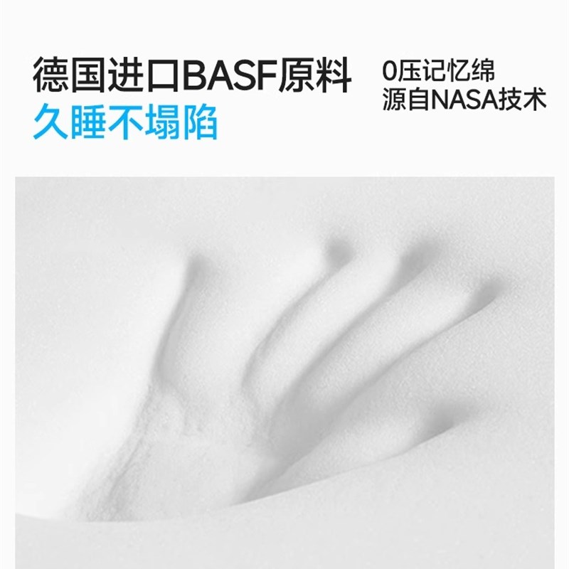 眯狸床垫宿舍学生单人记s忆棉床垫软垫家用海绵垫子榻榻米租房床