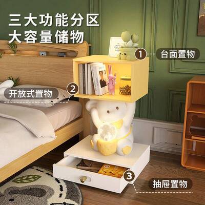 可爱兔子卧室床柜儿童BJ2162房客厅沙发旁几置头件物落边地摆家居