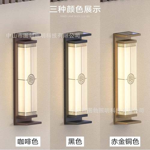 新中式户福到太阳能外灯防水别墅庭院大门外墙灯室外台露TB-BD-FD