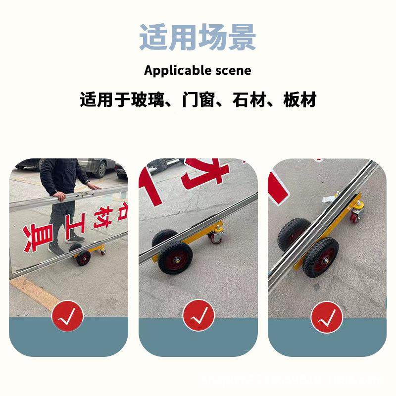 新款门窗石玻璃搬运OTX车装载车材轮砖运输车万向槽钢铸铁轮手瓷,标准件/零部件/工业耗材,车间地垫,淘宝优惠券,粉丝福利购,淘宝优惠卷