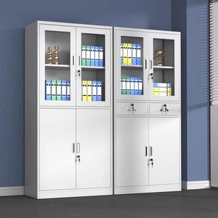 公室铁皮文凭件柜档案柜家用储物柜料柜更见详情资办衣柜矮柜带锁