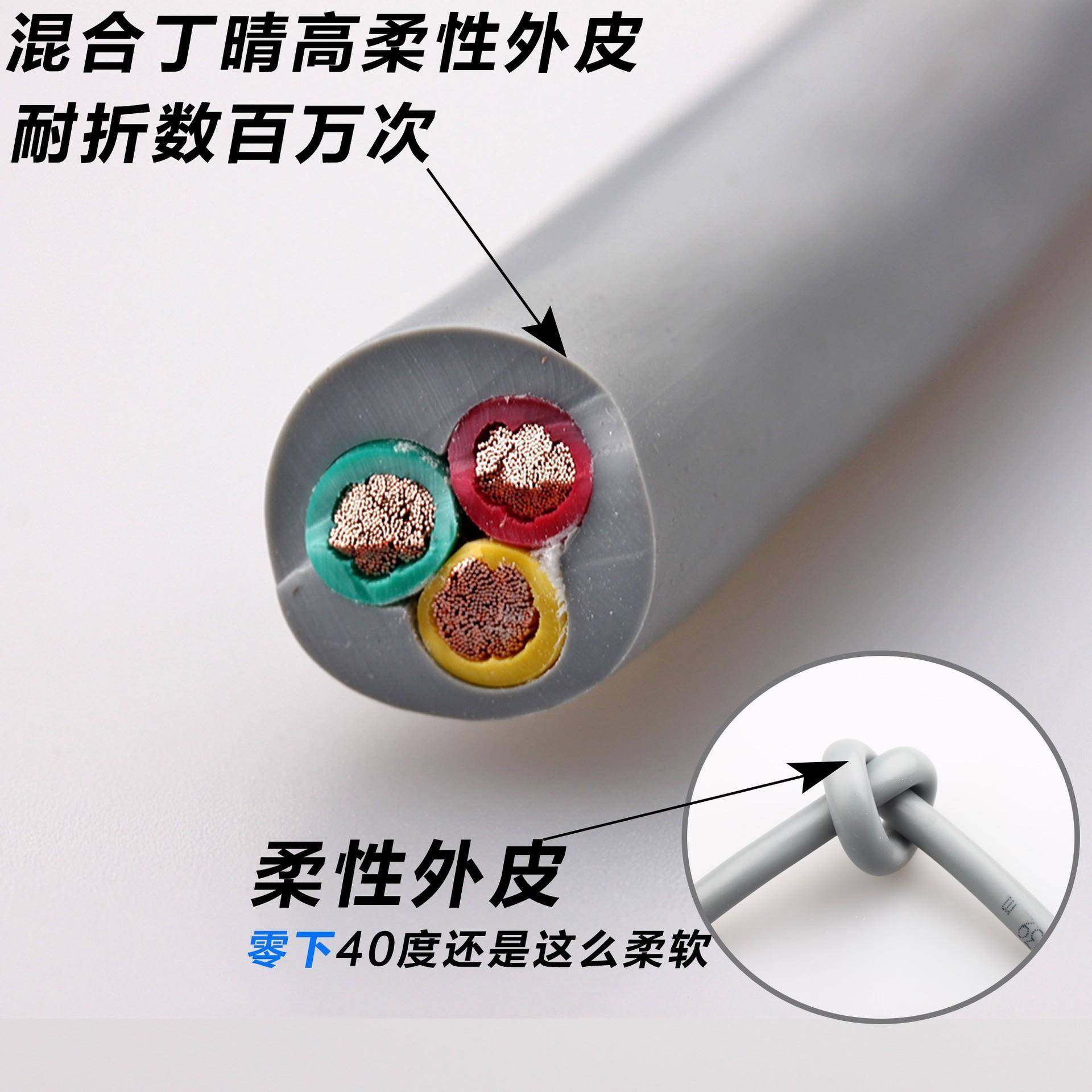 国标VTRVV高柔性拖链电线缆TRV2芯3609芯4芯超软柔机器人坦克链耐,电子/电工,单芯线,淘宝优惠券,粉丝福利购,淘宝优惠卷