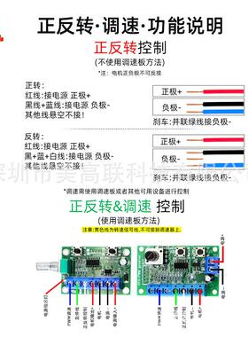 365无0流刷震动电直机可调速行星齿544391轮大扭矩2V24V微型电机