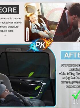 汽车防蚊虫阳窗帘遮帘车载车蚊门磁性磁吸后备箱后网纱纱窗10574