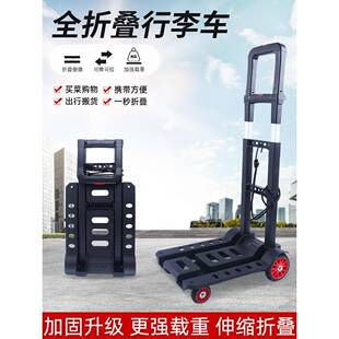 全折叠行车快小推牌:qita车取李拉货拖车家用便携拉杆手推递车搬
