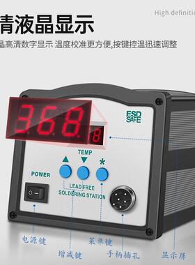 T-203HS高锡频焊台9数0W显调温电烙铁150W大功率烙铁焊修625电池