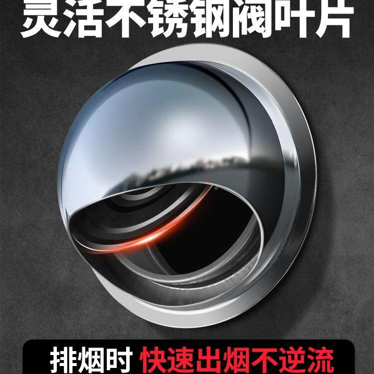 不锈钢止回阀阀风帽油烟机外防罩止墙逆出风口罩排烟口排无品牌/