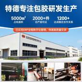 东胶印莞辊厂家工业刷包胶辊运输镀铬镜面辊硅滚BAS筒耐高筒温