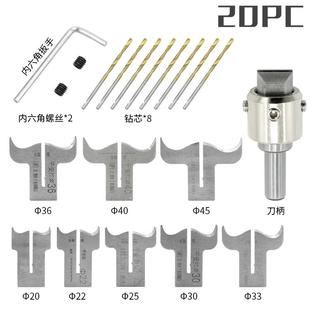 平安PWS扣刀套装分体平安扣佛珠具木佛工面包圈刀桶刀刀塔刀20珠