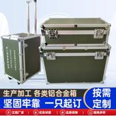 五金拉杆工箱具铝合707金航空大箱号仪器箱多功能手提纳收箱定制