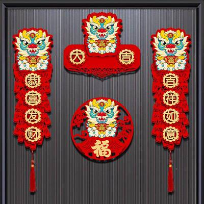 2026马年新年乔之喜迁立体HXO福对字装饰联品搬家新居入宅入伙装