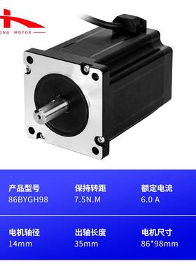 厂直销8工6BYGH100步大进电机纺织机打印机RTJ力距交流机微型电马