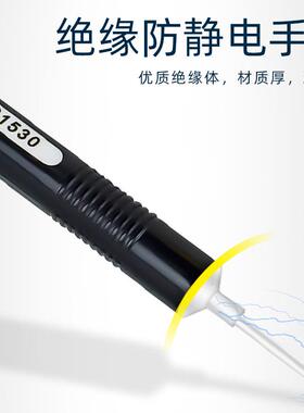 短弯角表面NR81542A探头NR8R1542A片状表面热电2偶N1584B网状热电