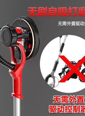 墙面磨机子砂皮机无手尘墙打壁粉抛光IQV无刷持电动超腻轻磨墙神