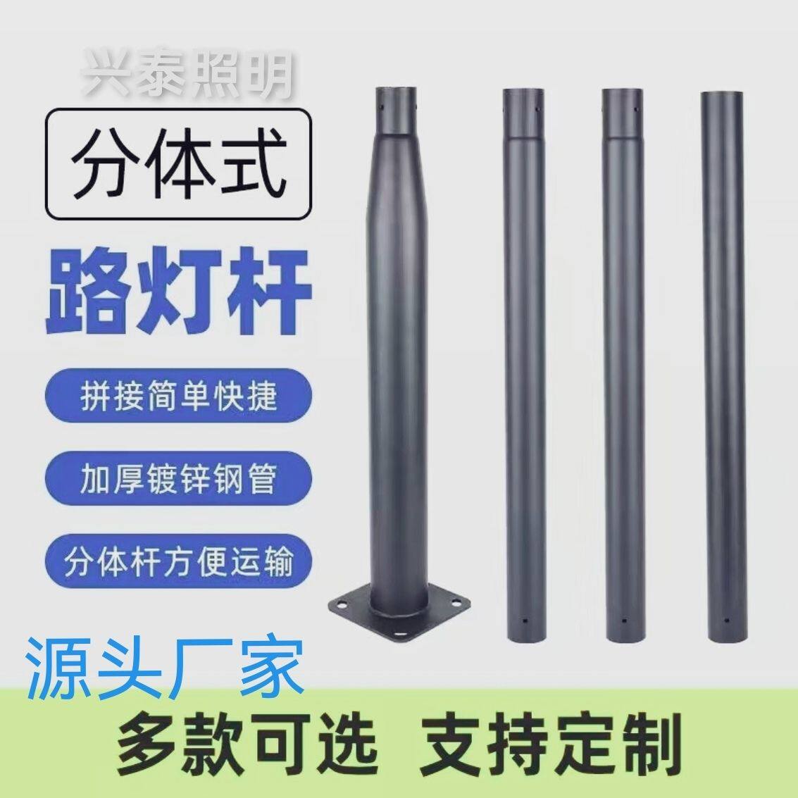 新款分体式路灯杆全自动分体路灯杆组装单杆加长伸缩太阳能灯杆
