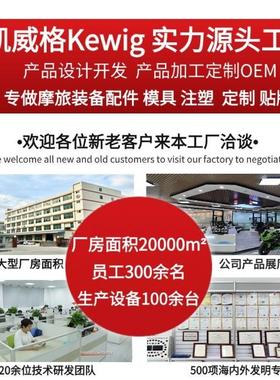 kewg踏板车摩托车多功动能横杆改装电衡车把镜座款CNC铝合i金HB系