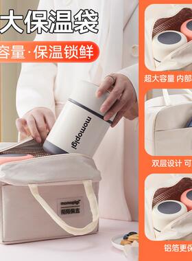 食品级保316不FGL钢温饭盒超长温12锈小保时办公带饭桶上班族焖烧