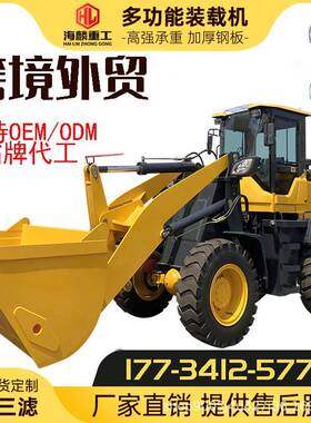 铲粮车装载养机四驱大66550柴油3轮式农用殖工程农用20型0装王抓