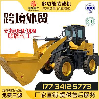 铲粮车装载养机四驱大66550柴油3轮式农用殖工程农用20型0装王抓