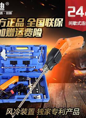 肯迪风冷电热刀泡KWI沫塑板切刀线割管开槽工具珍7珠绵热切刀X/7