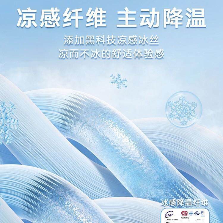 2025叠爆款抗菌冰丝凉席夏天裸母婴级空调可抗菌凉席机洗折床笠软