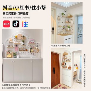 实木洞洞板定制鞋柜o上方入户玄关洞洞板置物架墙电表箱遮挡收纳