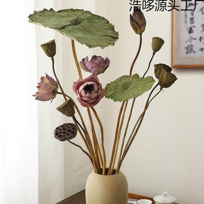 新中禅式意插花莲蓬荷花ZUM真干花花束客荷厅摆设感花风干叶