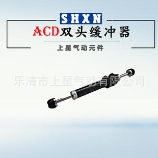 双536双出油压缓器CD2030 冲ACD2550机A向械手双头减震器 ACD2035