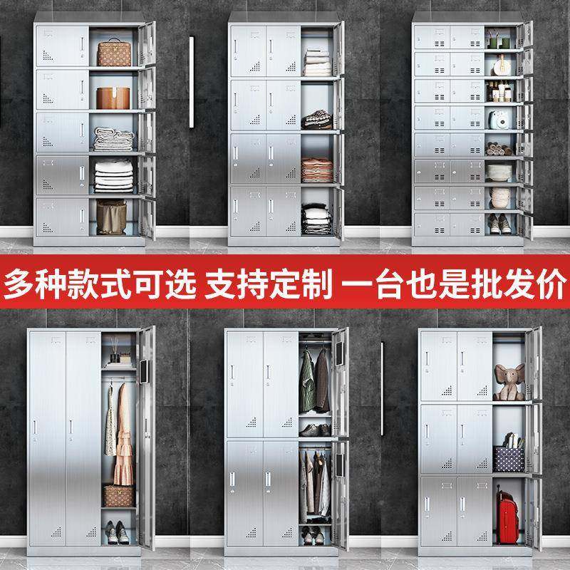 304不锈门钢更SW-10210衣柜无尘间员工储物挂衣柜带锁鞋柜收纳柜,商业/办公家具,办公储物柜,淘宝优惠券,粉丝福利购,淘宝优惠卷