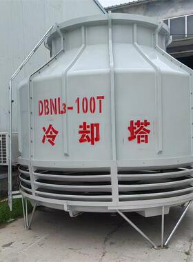 工玻璃钢冷却塔方形逆流式散业塔LQT-01冷却水圆形凉水塔塔热冷却
