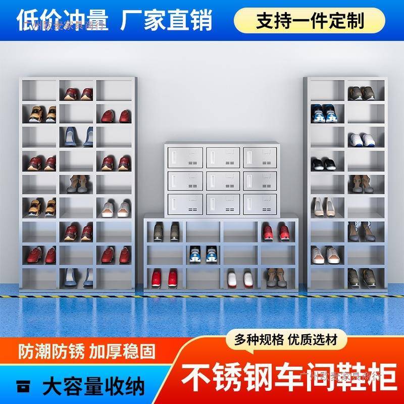 不锈钢工鞋柜无尘净化车三层换鞋凳间双面厂员工宿舍格储多不锈钢