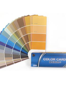 正版世名色卡家准色标卡GSSM280B6-1629-2003国1建筑涂料色卡28标