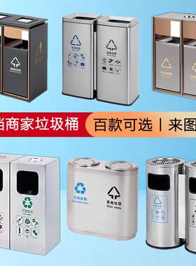 酒立圾店大堂垃桶式高档分类带烟灰缸锈果皮箱商场电梯口88182大