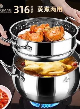 汤锅316不锈钢家用食KQ-XTG24煮品级汤体锅加蒸锅厚锅一电磁炉双