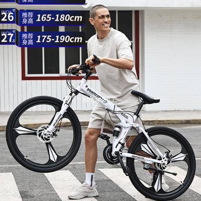 双减震折叠尾山自行车男款变地速路ZWMCOFMC公单车软26寸成人青少