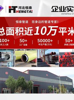 全厂国涂配送涂塑复OCZ脂合钢管实体家内外环氧树钢管瓦斯给水塑