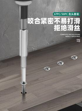 批头十字强度磁超硬内角梅花套装电丝66166动螺刀手电钻高硬防六