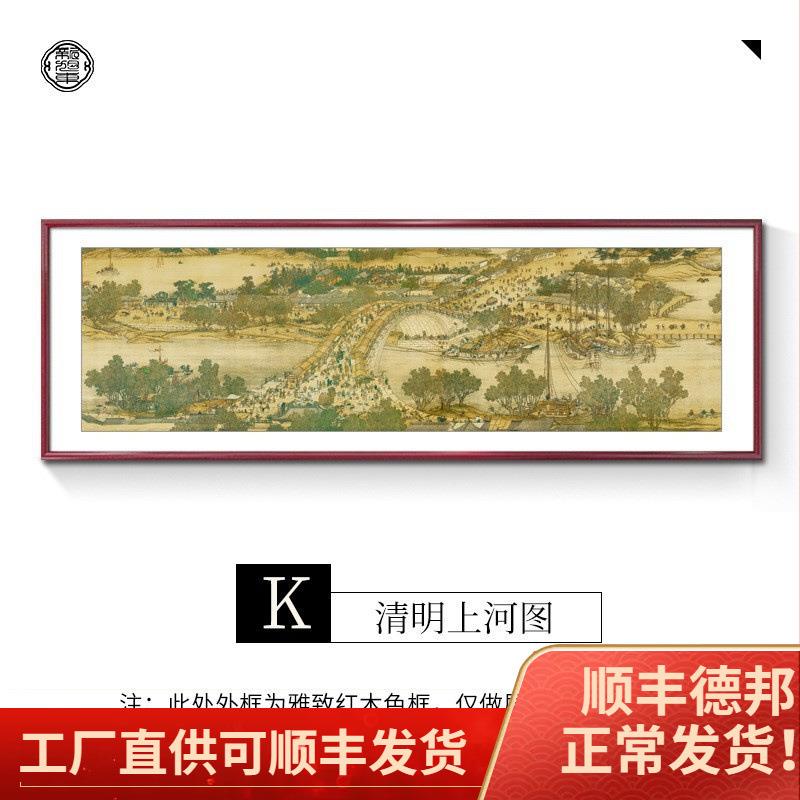 里江山发图画客厅装饰画新中千式52780536沙背景墙挂国画山水画办